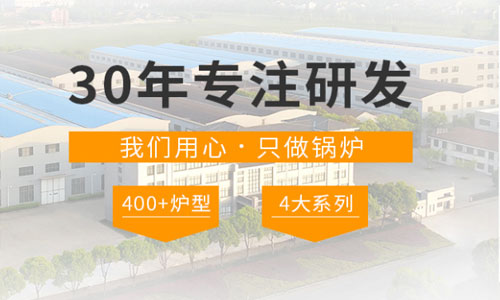 山東蒸汽鍋爐廠家 印染廠用的3噸燃?xì)庹羝仩t哪個(gè)牌子好